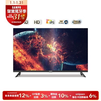 SAMPO聲寶 FHD新轟天雷 43吋液晶電視含基本安裝+運送到府 EM-43MDS200