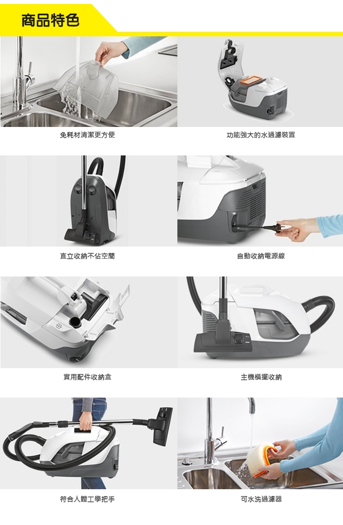 KARCHER凱馳 DS 6.000 - 詳情5