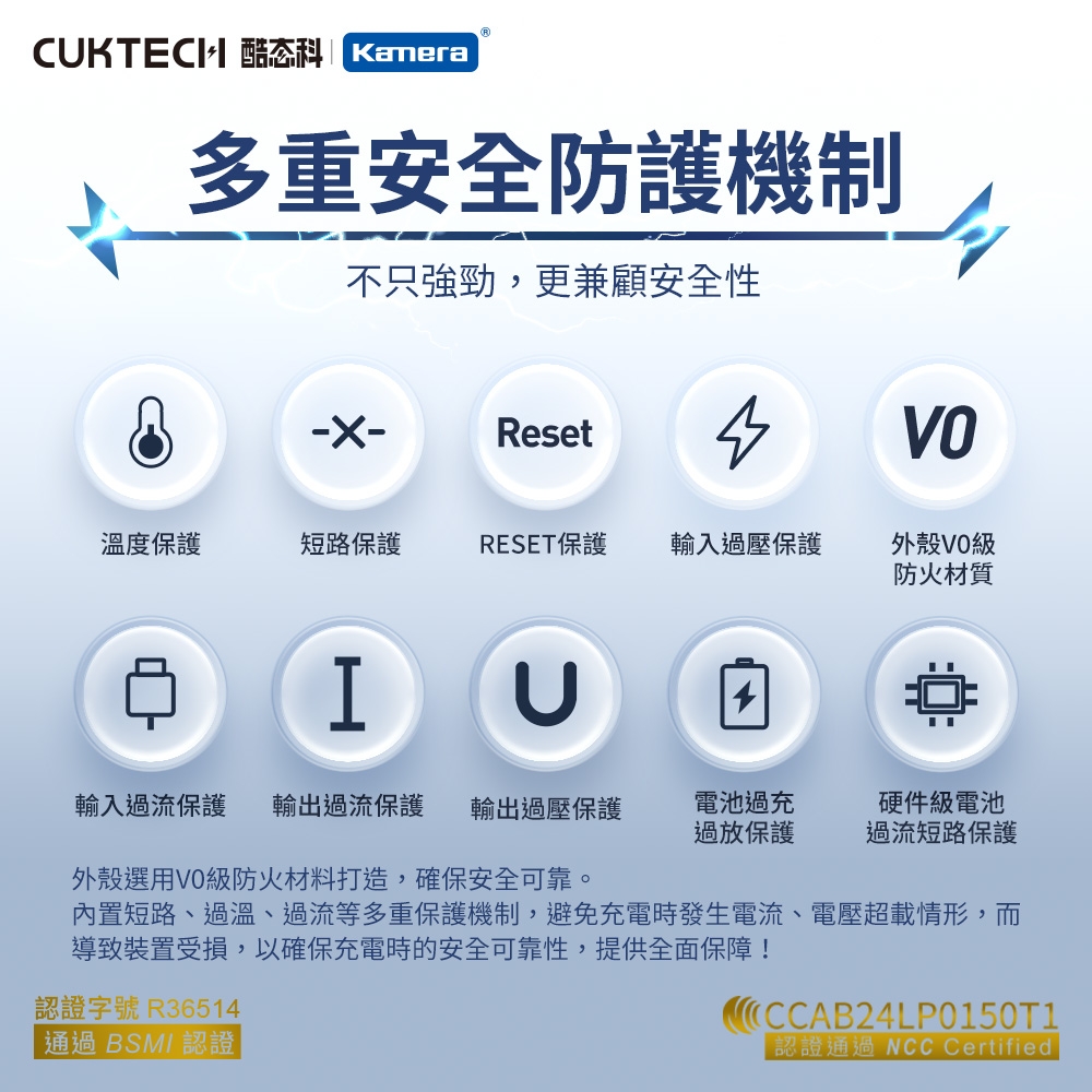 CUKTECH酷態科 P01CT - 詳情10