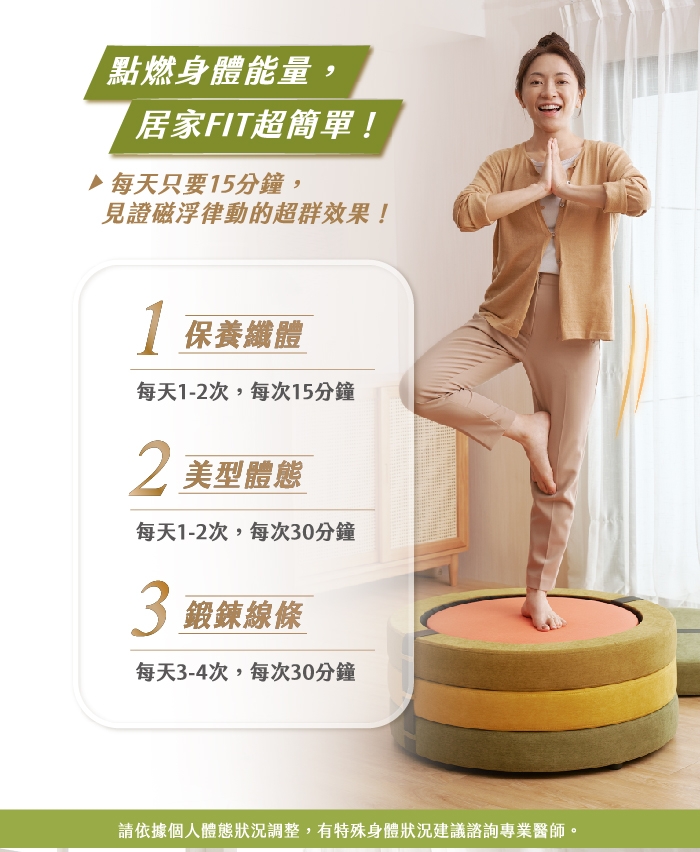 berest VSR1 - 詳情9