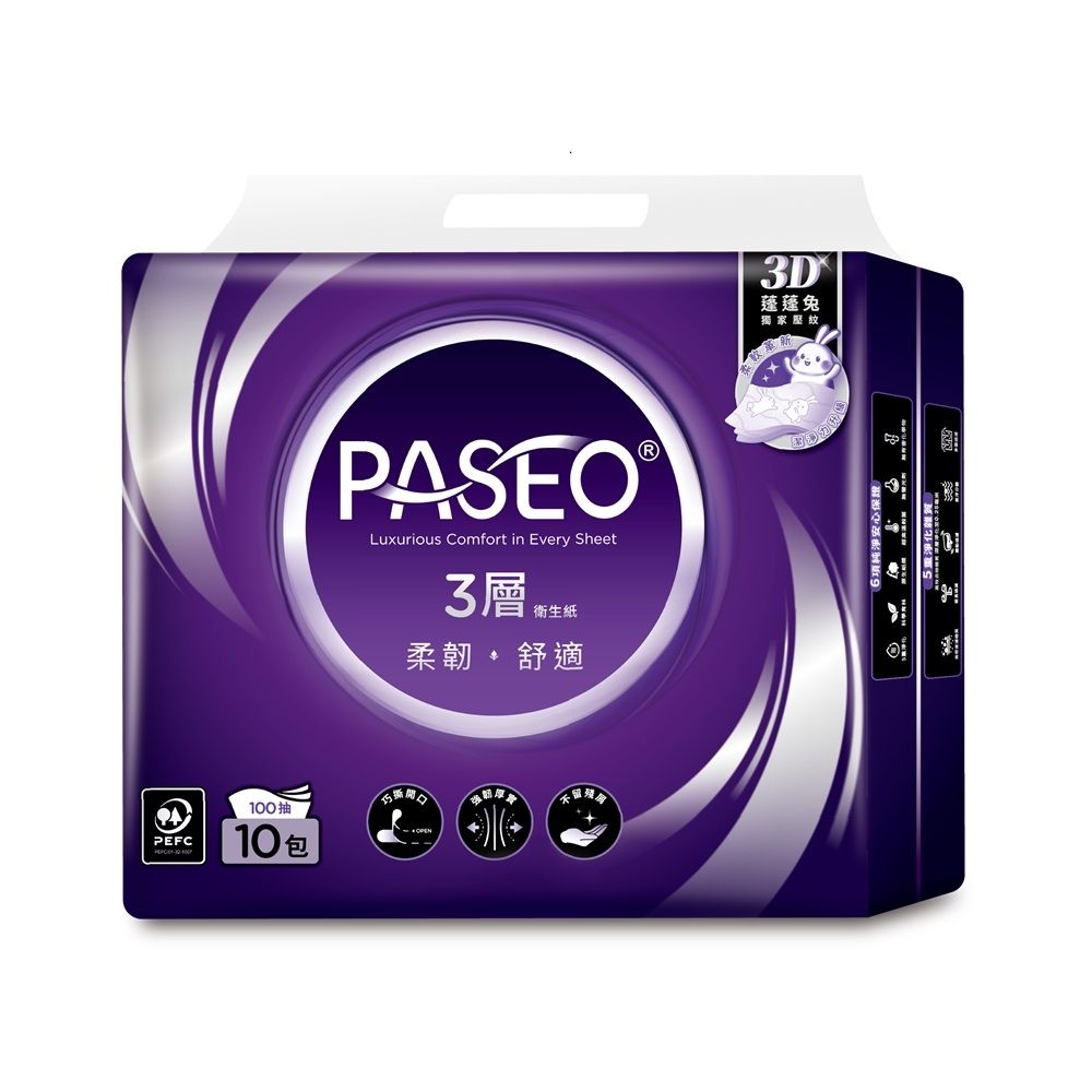 PASEO 3層柔韌舒適抽取式衛生紙PEFC(100抽10包/袋)