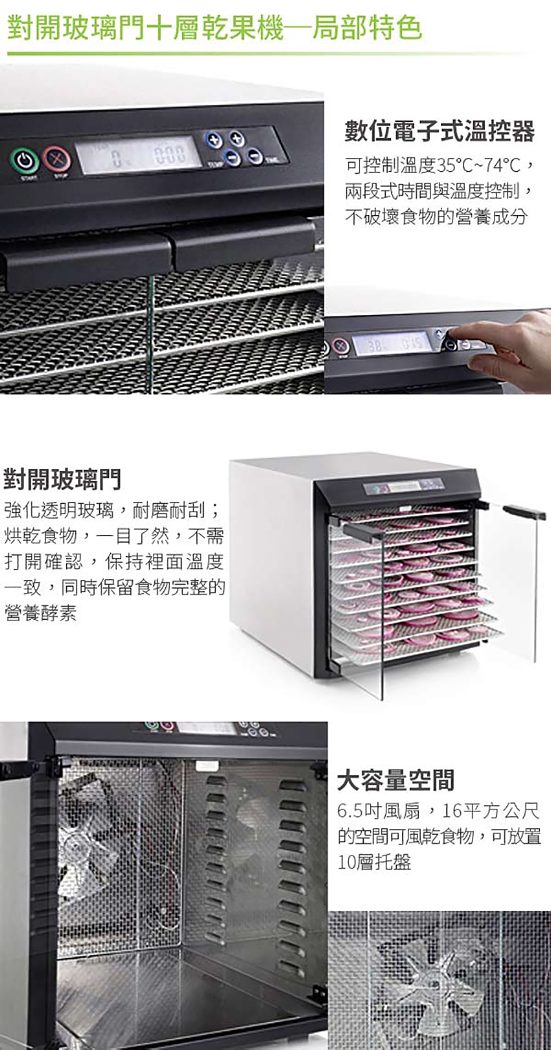 Excalibur依卡莉柏 EXC10EL - 詳情4