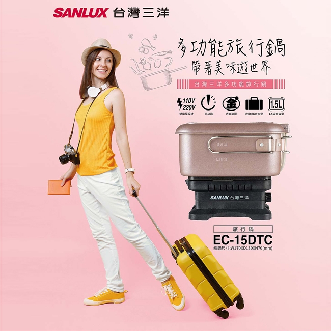 SANLUX台灣三洋 EC-15DTC+HPS-TK1 - 詳情6