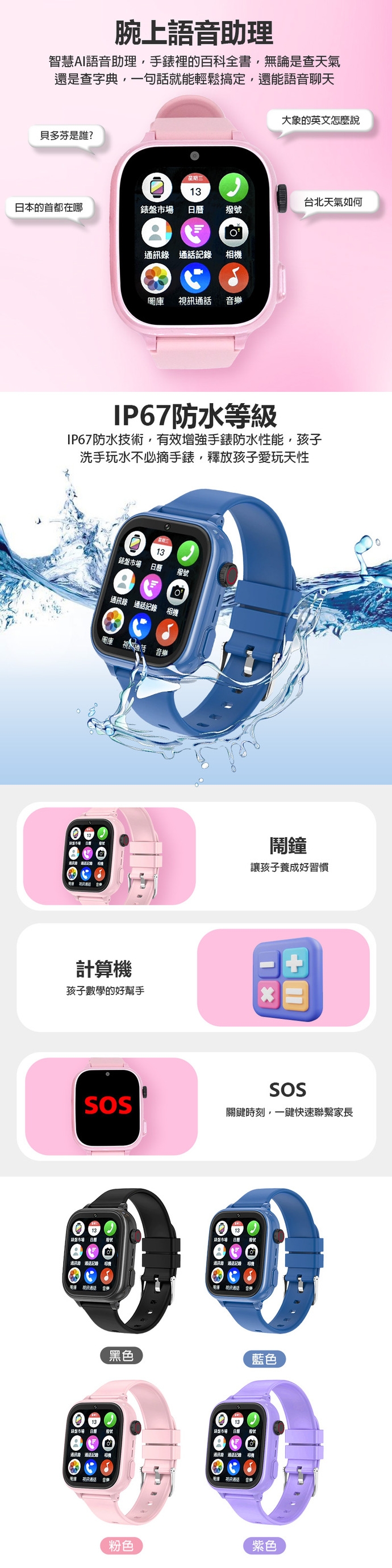 IS愛思 CW-38 PLUS - 詳情4