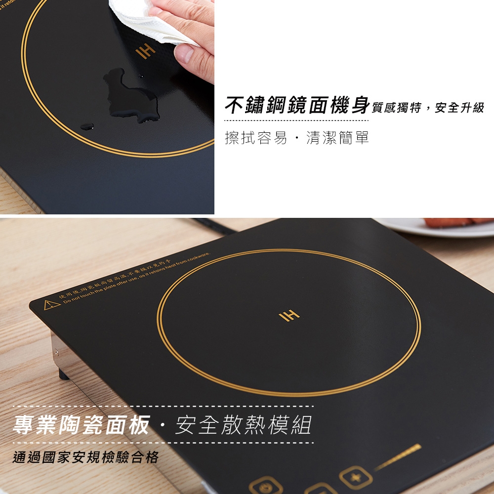 小太陽 RC-200 - 詳情2