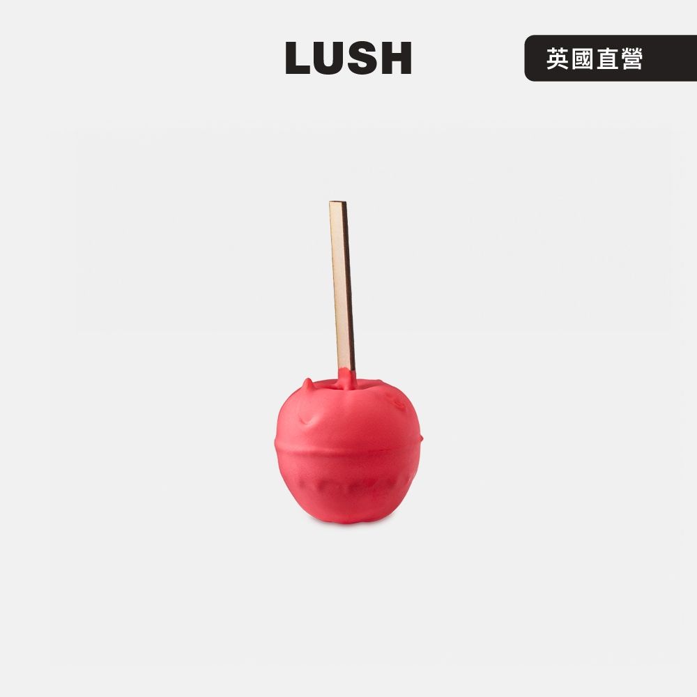【LUSH 嵐舒】太妃蘋果汽泡彈 170g (泡澡/太妃糖/果香/萬聖節/季節限定)