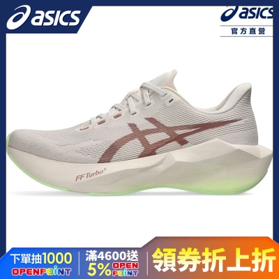 ASICS 亞瑟士 NOVABLAST 6 女款 彈力 慢跑鞋 1012C008-700