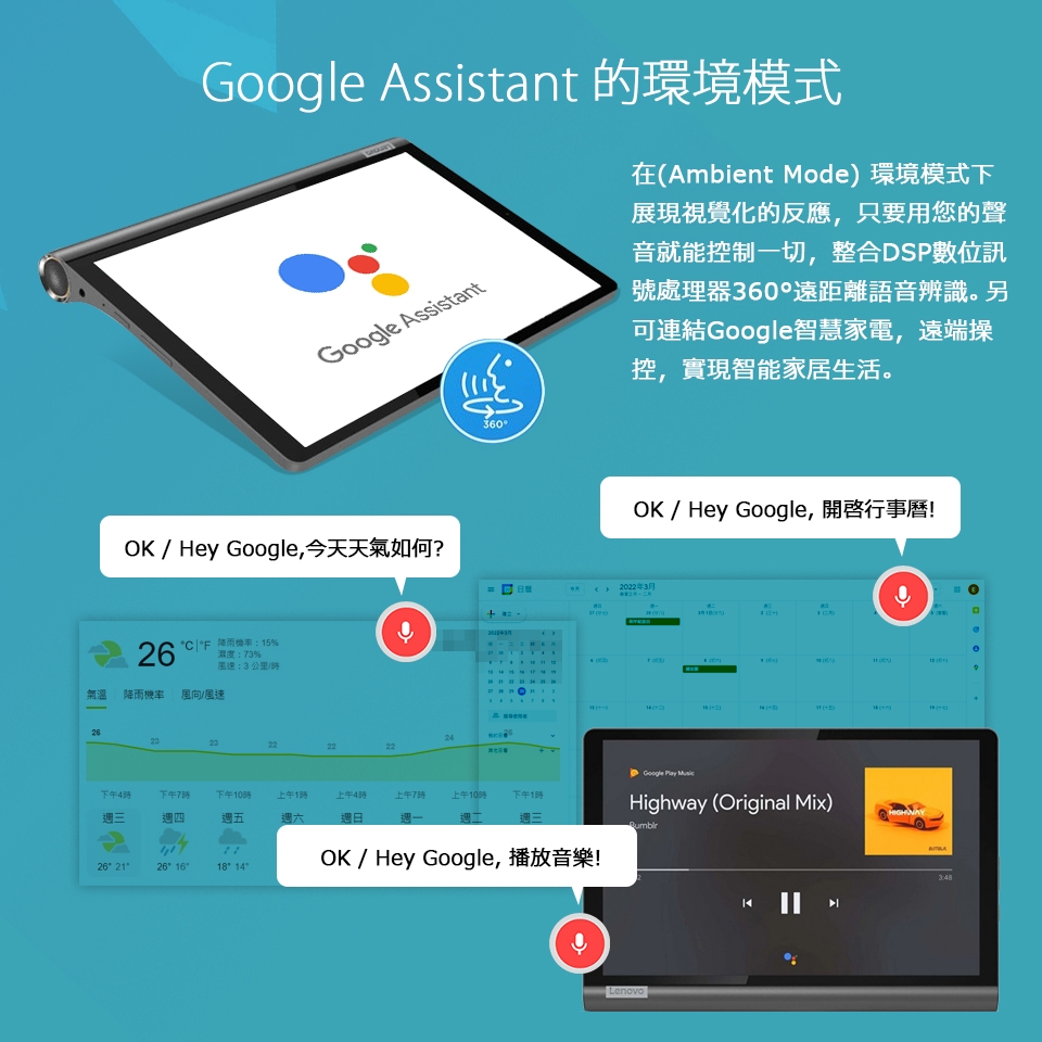 Lenovo聯想 Yoga Tablet - 詳情4