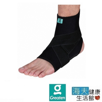 海夫健康生活館 Greaten 極騰護具 可調式專業護踝(超值2只) 0002AN