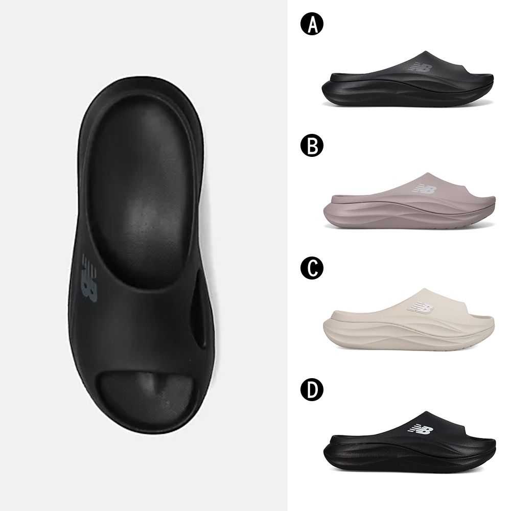 【New Balance 紐巴倫】6650v1 運動拖鞋 涼拖鞋 男女 A-M6650332 B-M6650257 C-W66509TG 精選四款 (A 男款-M6650332)