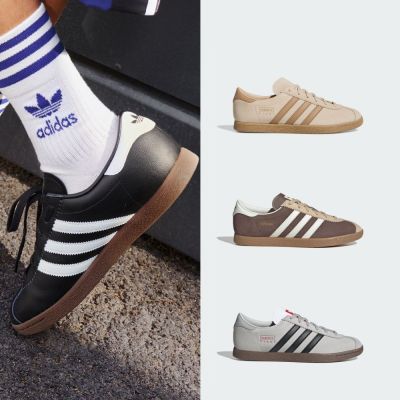 【adidas 愛迪達】 STADT 復古風休閒鞋 運動鞋 足球鞋 男鞋/女鞋 (多款任選)