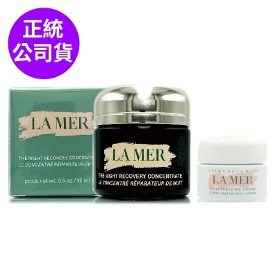 LAMER海洋拉娜 *LA MER海洋拉娜 經典乳霜15ml/晶凍凝霜15ml/超濃萃精華(霜)15ml(任選)+經典乳霜7ml(正統公司貨)