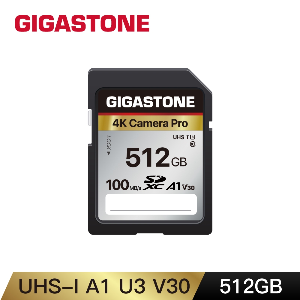 GIGASTONE SDXC SD UHS-I U3 A1V30 4K 512GB高速記憶卡(單眼相機/攝錄