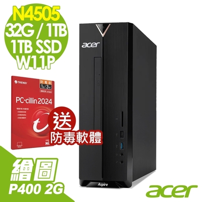 Acer 宏碁Aspire XC-840 薄型電腦(N4505/32G/1TB+1TB SSD/P400