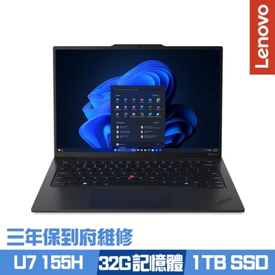 Lenovo聯想 Lenovo ThinkPad X1 Carbon Gen 12 14吋商務筆電 Ultra 7 155H/32G/1TB PCIe SSD/Win11Pro/三年保到府維修