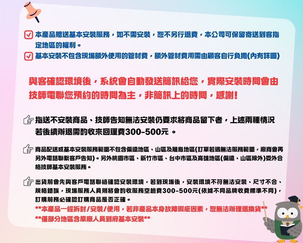 HOSUN豪山牌 VEQ-9158 - 詳情1