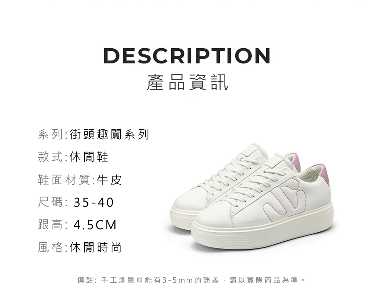 新品・未使用！ECCO street platform 白 23.5 cm ECCO Street Platform ウィメンズ レザースニーカー | ベージュ