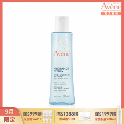 【Avene雅漾官方直營】24H玻尿酸保濕精華露_潤澤型200ml(潤澤化妝水)