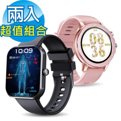 【AFAMIC 艾法】優惠組合 TA20+C19 智慧心率運動手環(藍芽通話 智慧手錶 運動資料 心率監測)