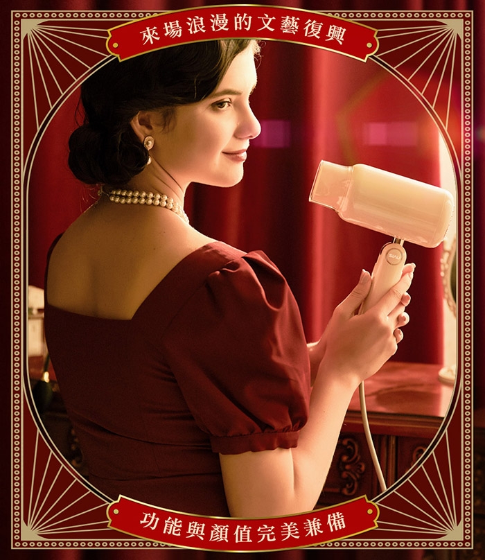 SIAU詩杭 CL-600 - 詳情8