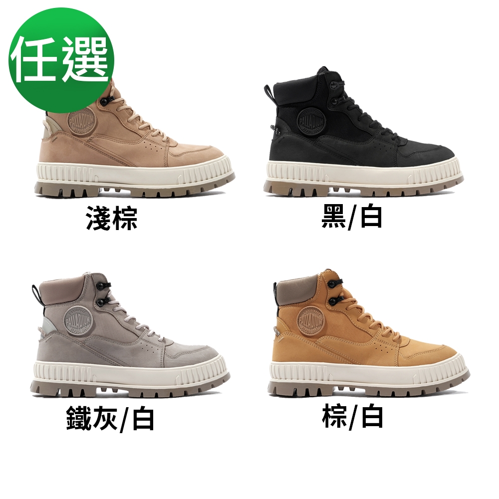 PALLADIUM PALLASHOCK WPN ZIP厚底巧克力橘標防水靴/防水鞋/休閒鞋-男鞋/女鞋 多色任選 (淺棕)