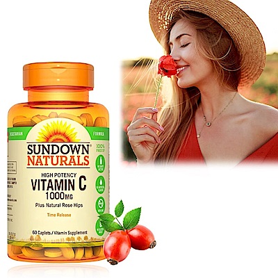 【Sun日落恩賜】緩釋型C 1000MG Plus玫瑰果錠(60錠/瓶)