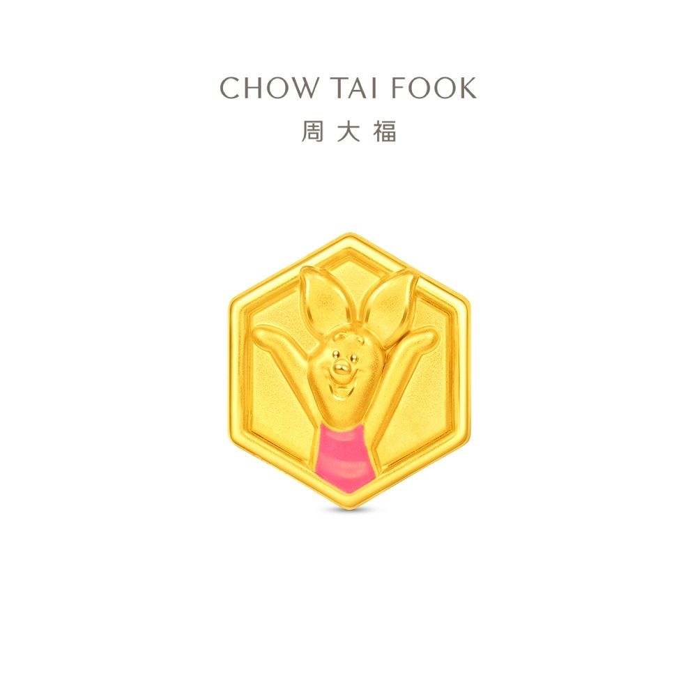 周大福 迪士尼小熊維尼系列 蜂巢小豬 黃金串珠(夏季新品上市)