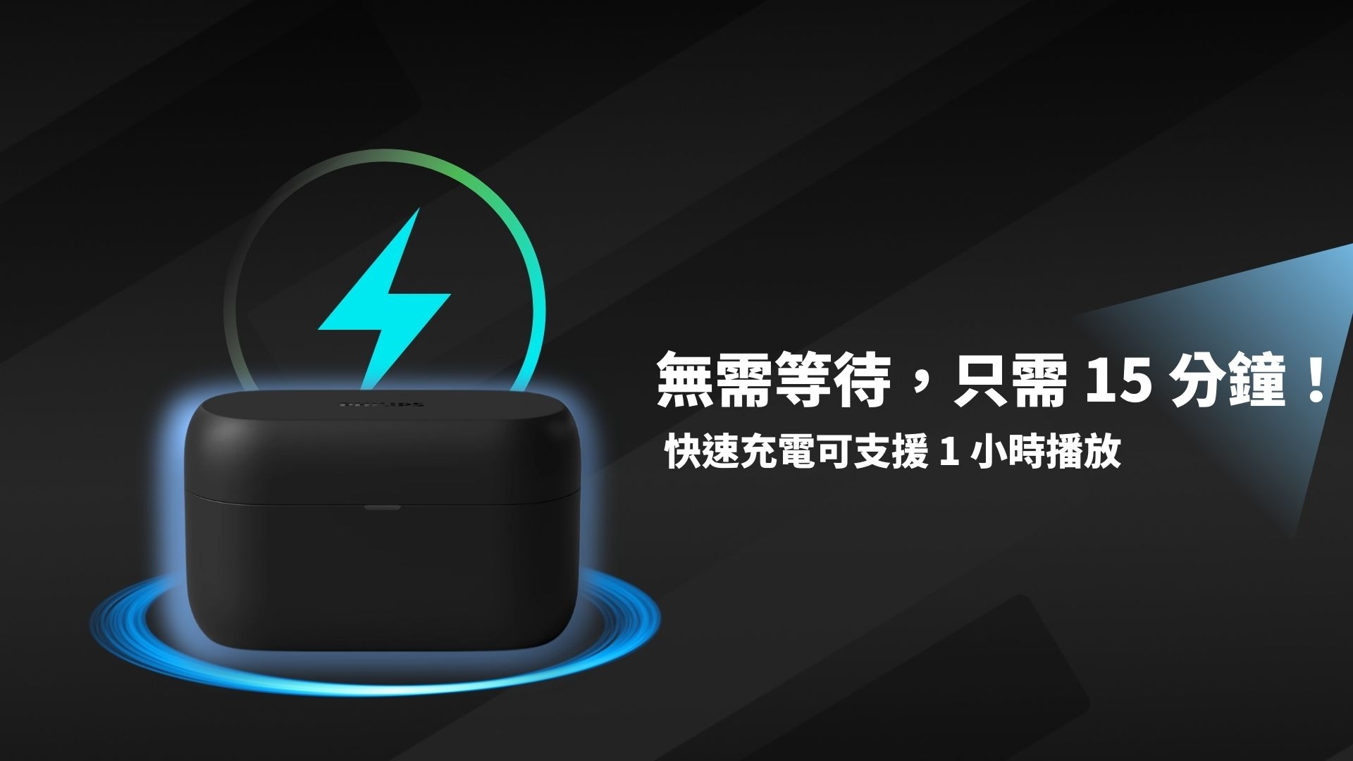 PHILIPS飛利浦 TAQ2000 - 詳情4