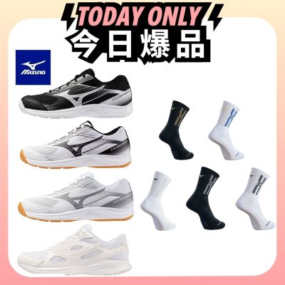 (爆品)MIZUNO美津濃 熱銷男性慢跑鞋/排球鞋/運動襪 任選