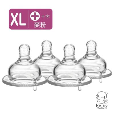KUKU酷咕鴨 防脹氣母乳型寬口十字奶嘴XL(4入)