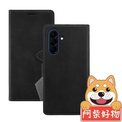 阿柴好物 Samsung Galaxy A57 5G 精裝撞色仿小牛皮前扣磁吸皮套