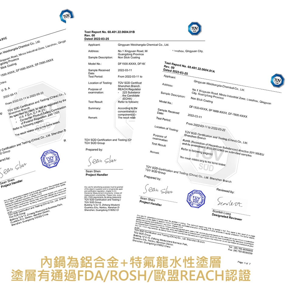 AGiM阿基姆 EP-180L - 詳情11