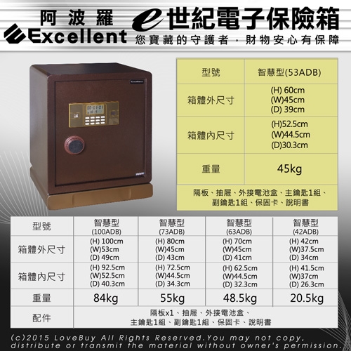 Excellent阿波羅 53ADB - 詳情4