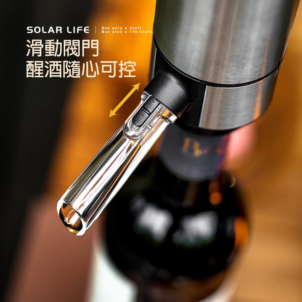 高麗　盃　酒器 Solar Life 索樂生活電動自動醒酒器分酒器MGS-KD-4.智能倒酒器電子醒酒