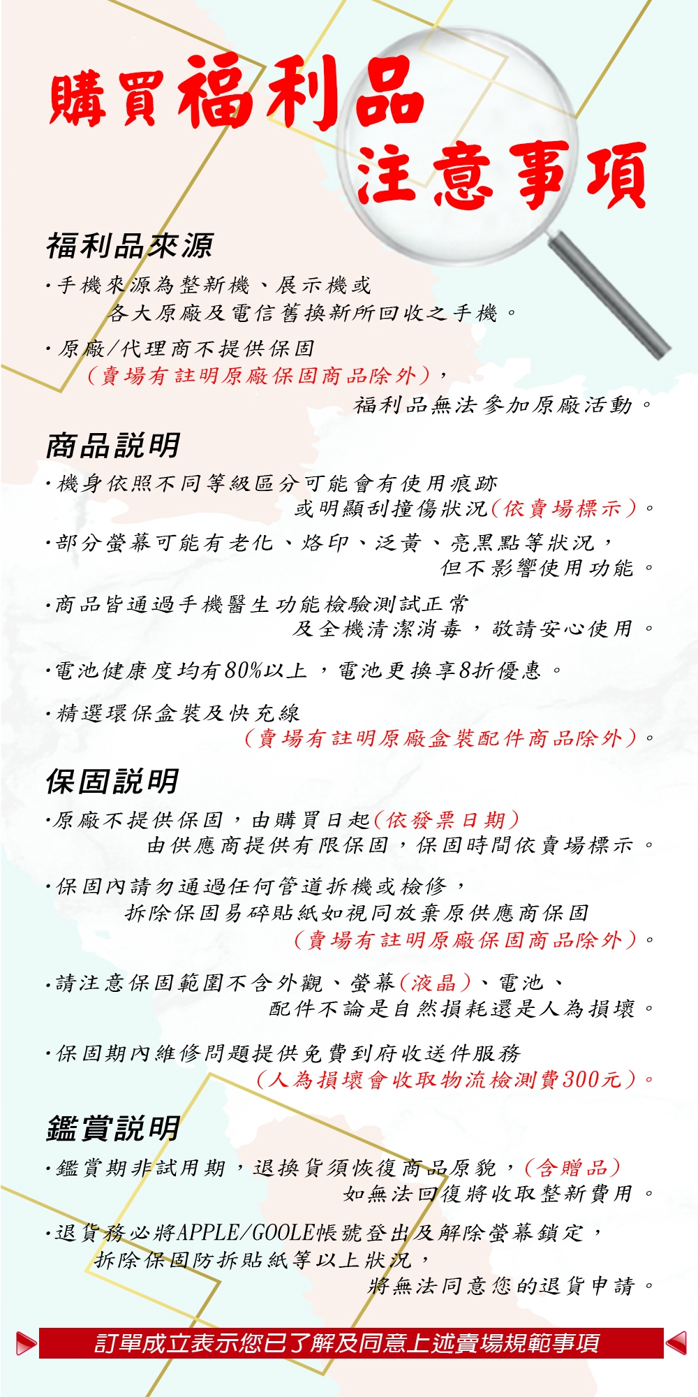 Apple蘋果 iPhone Xs - 詳情1