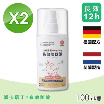 【Mang Mang 小鹿蔓蔓】12H長效防蚊液 2瓶組(100ml/瓶 含派卡瑞丁)