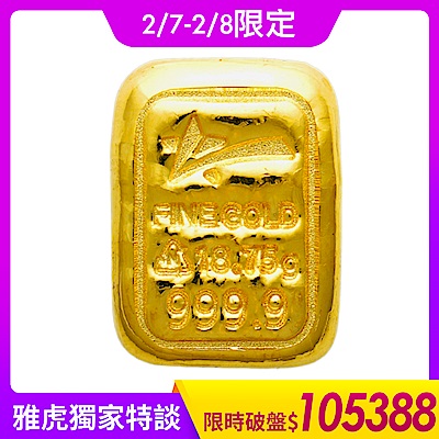 【童樂繪金飾】5台錢幸運星luckystar黃金金塊金條 重18.75公克