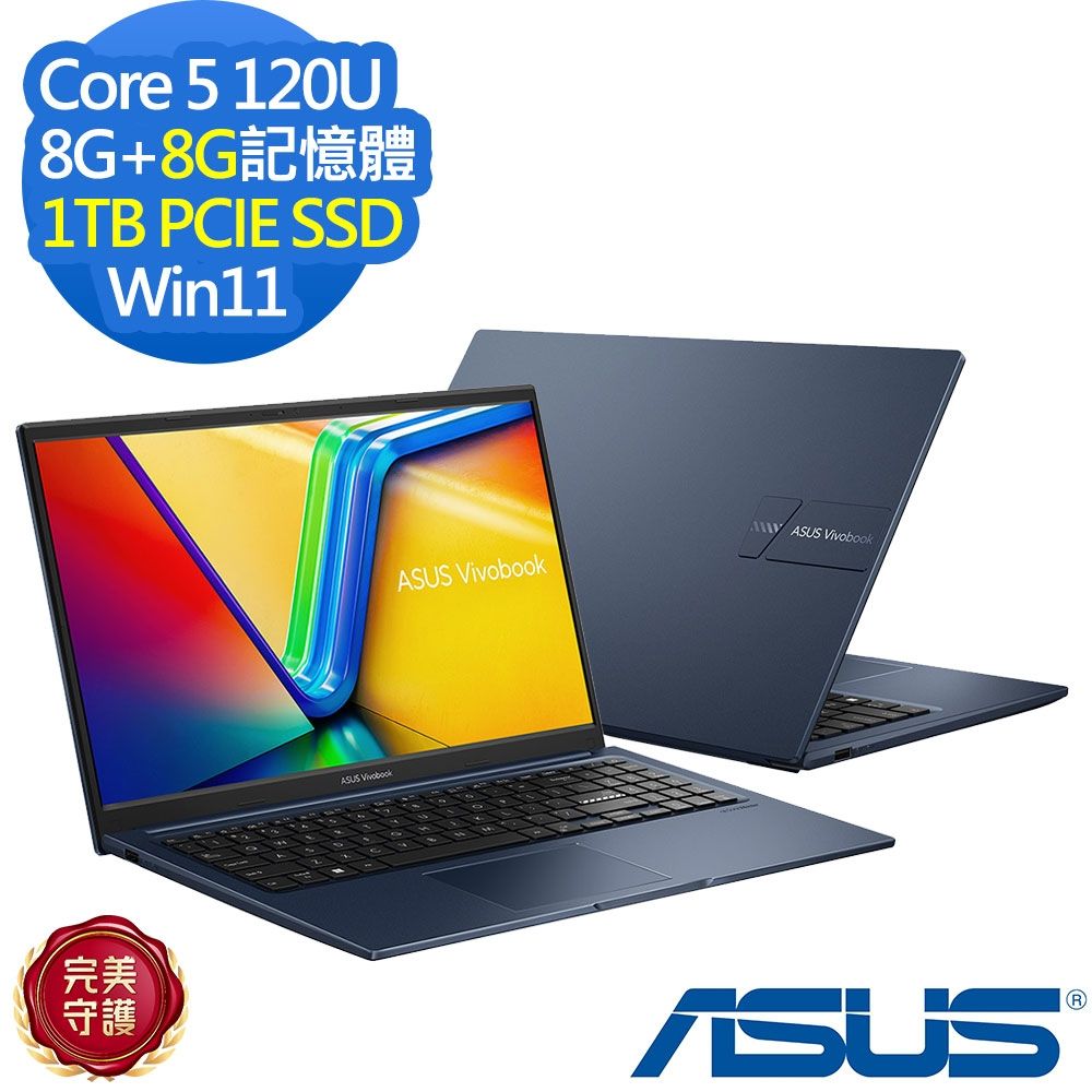 ASUS 華碩 X1504VA 15.6吋效能筆電(Core 5 120U/8G+8G/1TB SSD/Vivobook 15/午夜藍/特仕版)