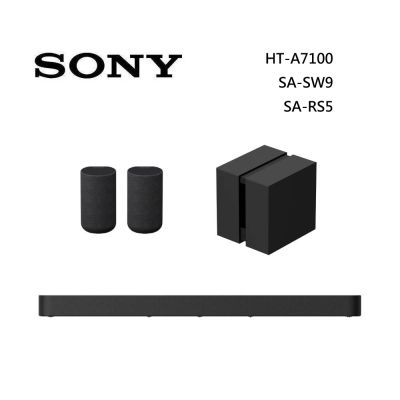 SONY索尼 9聲道 聲霸 低音 BRAVIA Theatre Bar 7 家庭劇院組 HT-A7100+SA-SW9+SA-RS5