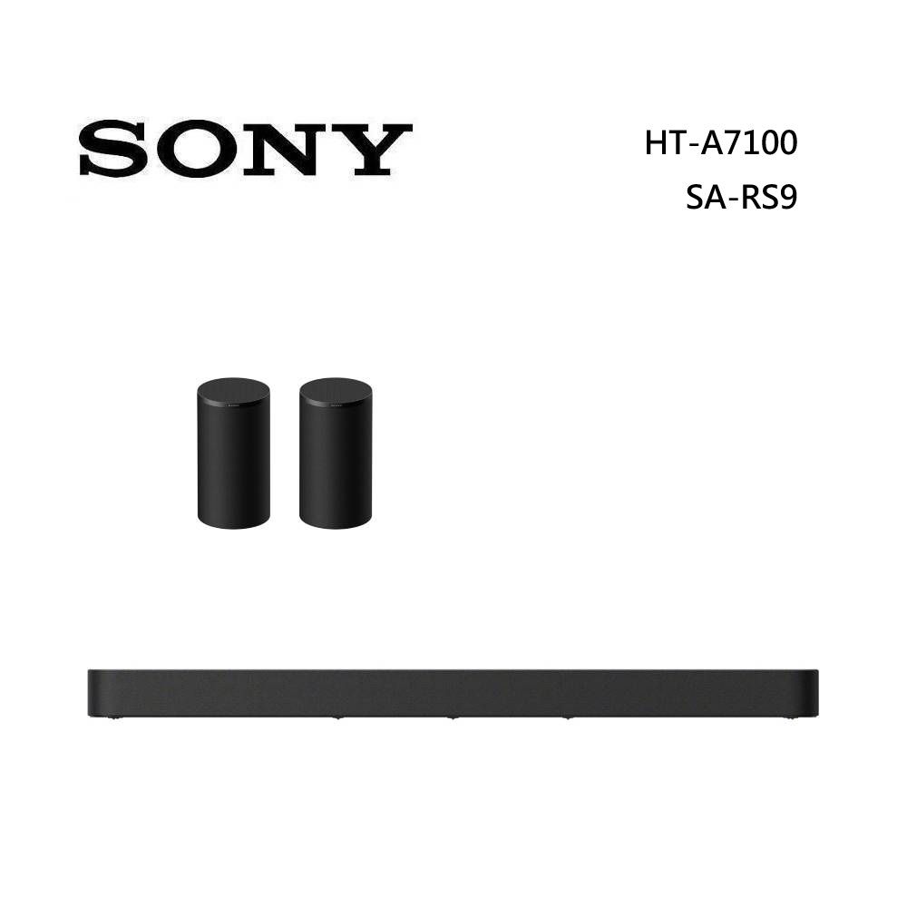 SONY索尼 9聲道 聲霸 後環繞 BRAVIA Theatre Bar 7 家庭劇院組 HT-A7100+SA-RS9