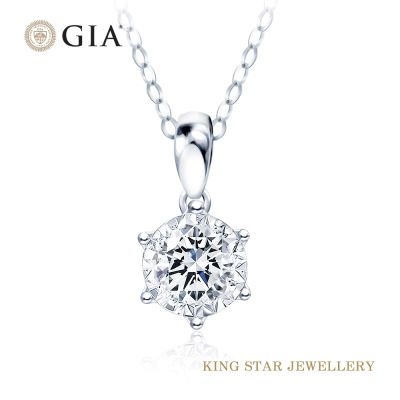 King Star GIA 30分 D VVS2 3EX 天然鑽石項鍊 永恆經典(八心八箭 完美車工)