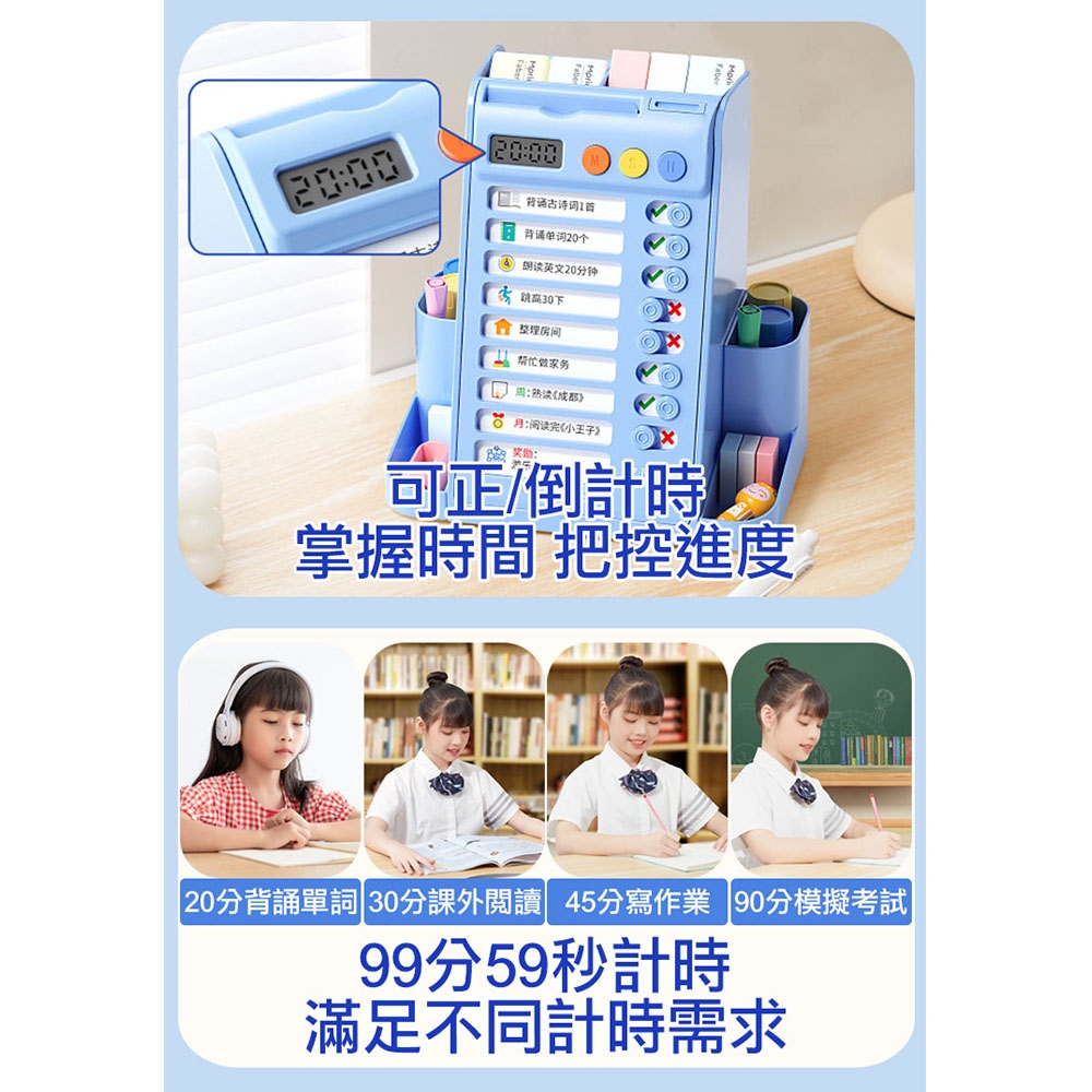 【COMET】兒童自律打卡計時旋轉筆筒(M9184-1) | 其他辦公事務用品 | Yahoo購物中心