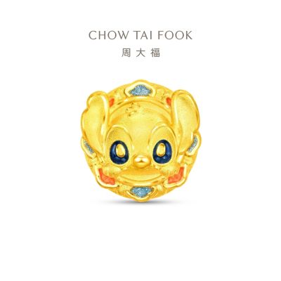 周大福 迪士尼經典系列 調皮可愛史迪奇轉運珠黃金串珠(多款可選)