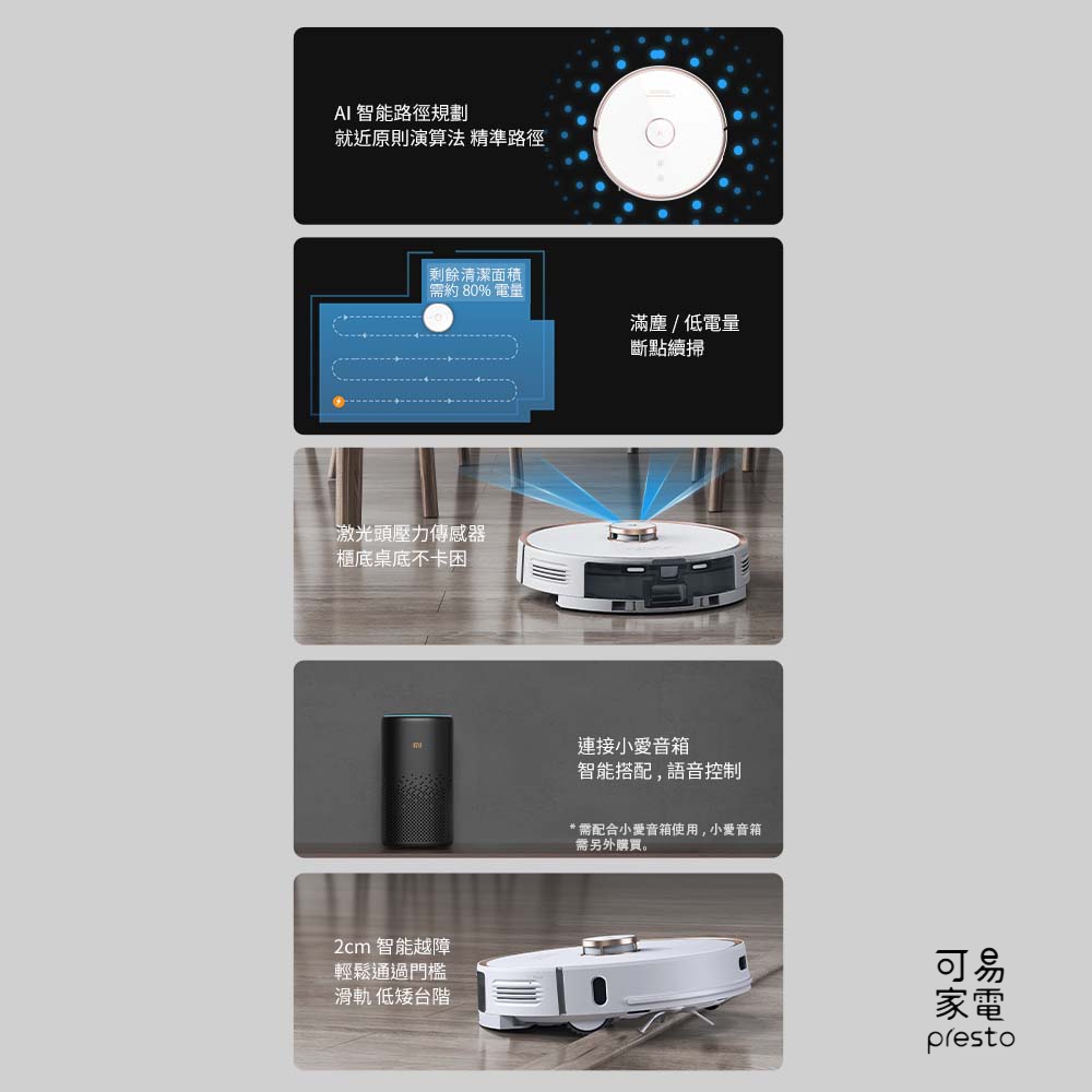 Xiaomi小米 S9 - 詳情9