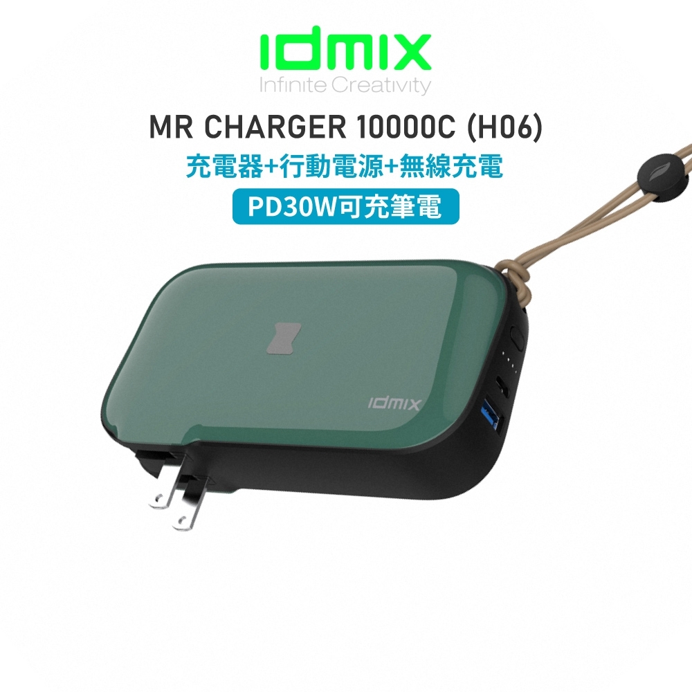 充電器 MR CHANGER 10000 CH06 idmix MR CHARGER 10000 CH06 Pro 多功能行動電源｜IDMIX 台灣官方網站
