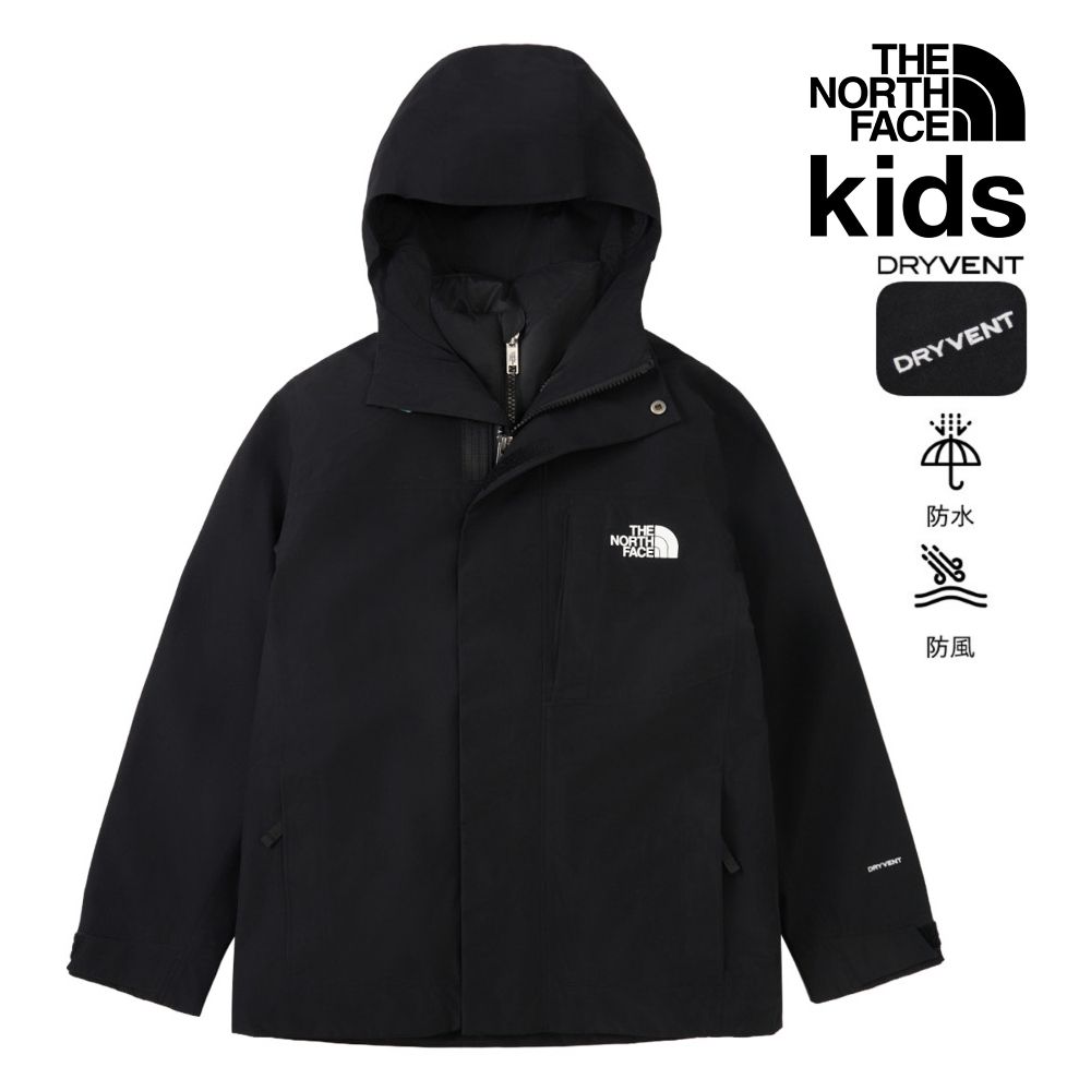 【The North Face 官方旗艦】 北面兒童黑色DRYVENT防水羽絨內裡三合一外套｜8DXRJK3 550蓬鬆度