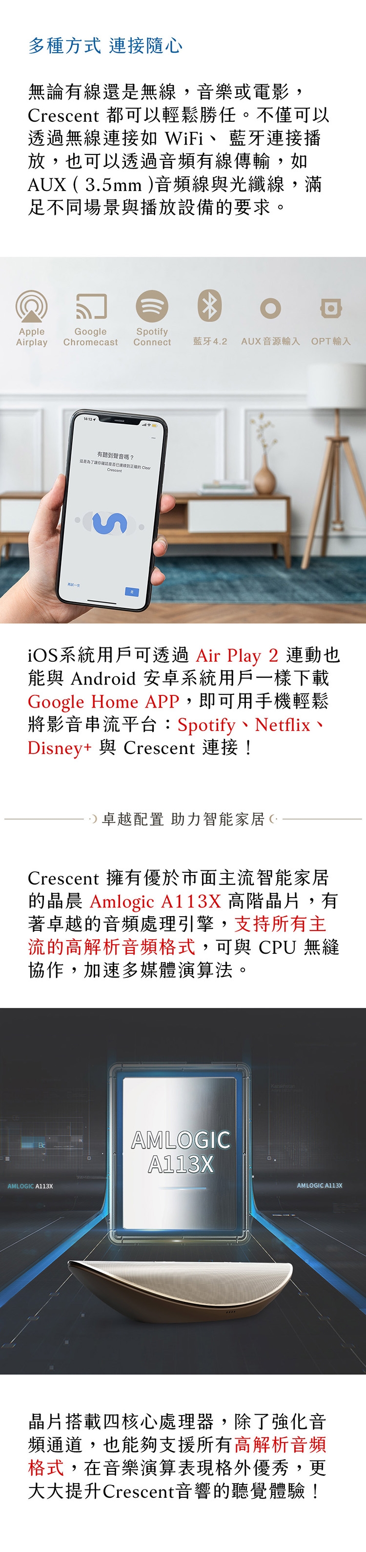 Cleer CRESCENT - 詳情4