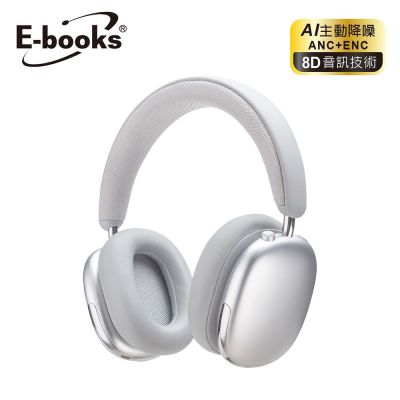 E-books SS69 AI空間音訊360度8D環繞ANC+ENC藍芽6.0頭戴耳機