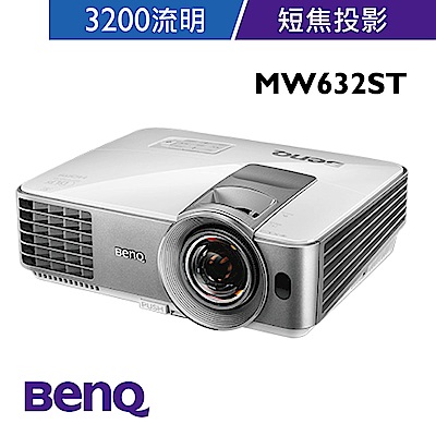 BenQ MW632ST ほぼ未使用　プロジェクター 新品未開封】BenQ DLP WXGA 短焦点 プロジェクター MW632ST BenQ