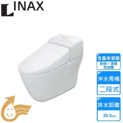 【INAX】單體馬桶 AC-1032VN-TW/BW1〈基本安裝〉